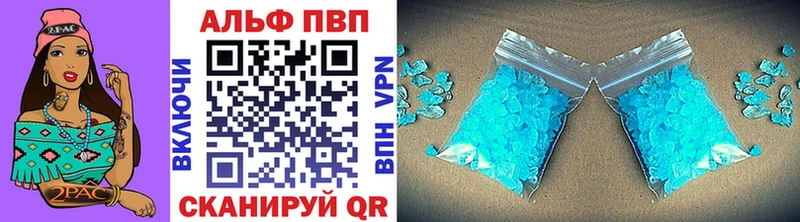 площадка телеграм  Нижний Новгород  Alpha PVP СК 