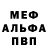 Экстази VHQ Minty Cold