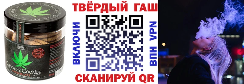 Печенье с ТГК конопля Нижний Новгород