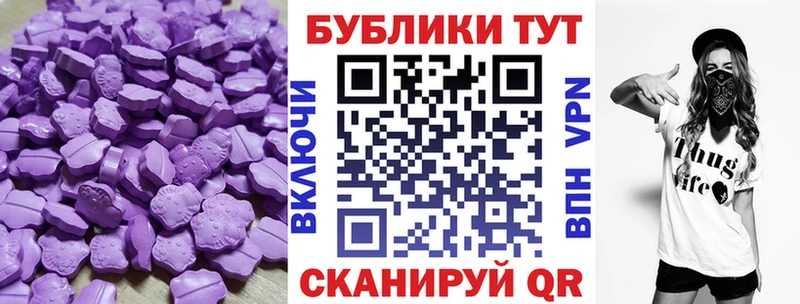 продажа наркотиков  Нижний Новгород  ЭКСТАЗИ Дубай 