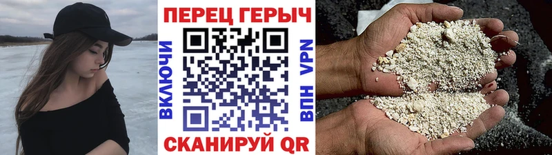 ГЕРОИН Heroin  Нижний Новгород 