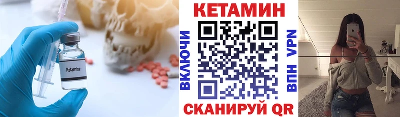 КЕТАМИН ketamine  Нижний Новгород 