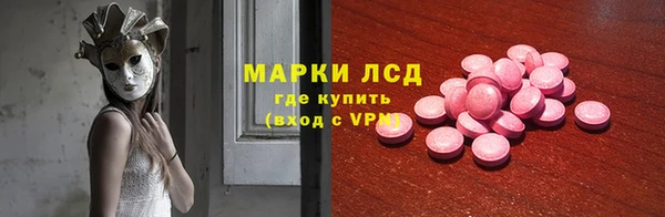 кокаин перу Нефтекумск
