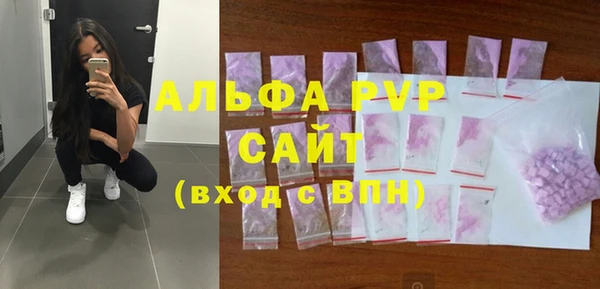 скорость mdpv Алексеевка