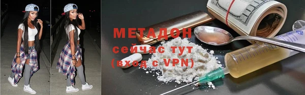 ALPHA PVP Алзамай