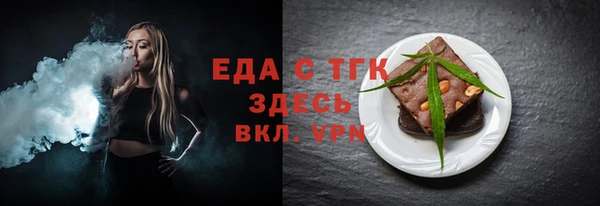 ALPHA-PVP Абаза