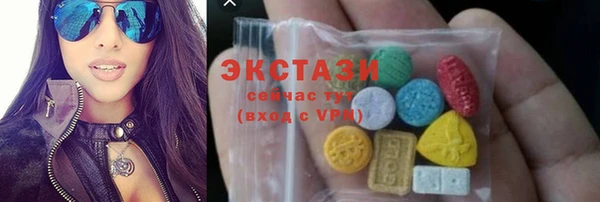 трава Арсеньев