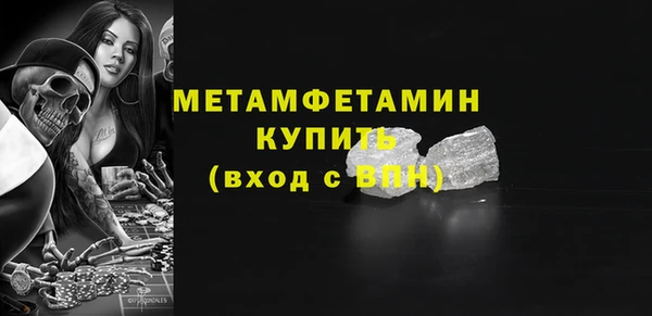 амфетамин Алексин