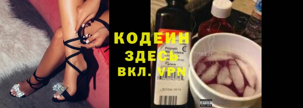 гашиш Абдулино