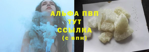 таблы Нефтегорск