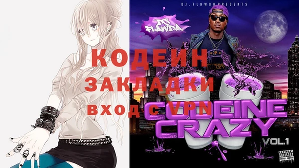 кокаин Армянск