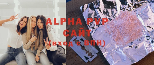 таблы Нефтегорск