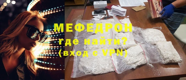 таблы Нефтегорск
