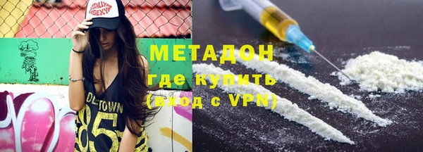 ALPHA PVP Нея