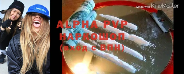 амфетамин Алексин