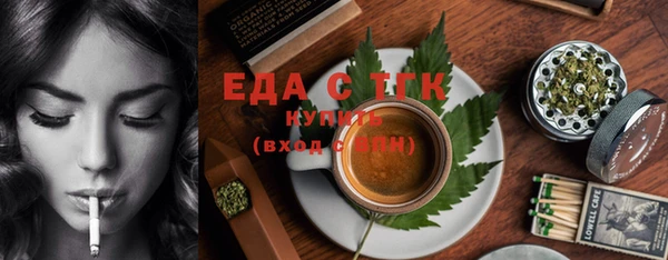 таблы Нефтегорск