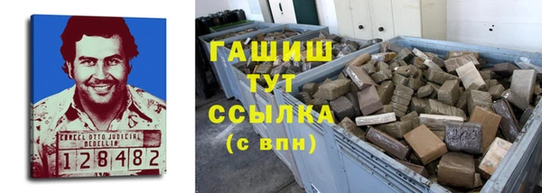 гашиш Абдулино
