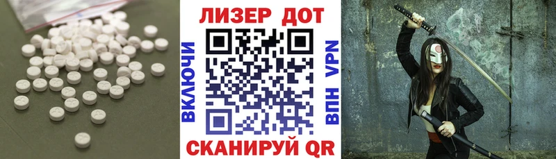 Лсд 25 экстази ecstasy  МЕГА как зайти  Нижний Новгород  хочу  