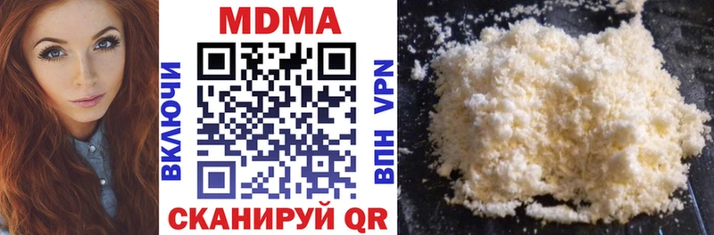 MDMA VHQ Нижний Новгород