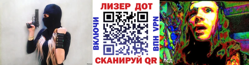 Наркотические марки 1500мкг Нижний Новгород