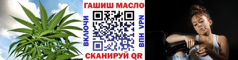 ТГК жижа где найти Нижний Новгород