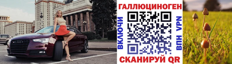 Галлюциногенные грибы прущие грибы  мега ТОР  это наркотические препараты  Нижний Новгород 